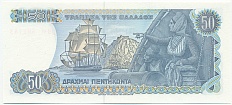 50 драхм 1978 года Греция — Фото №2