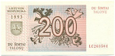 200 талонов 1993 года Литва — Фото №2