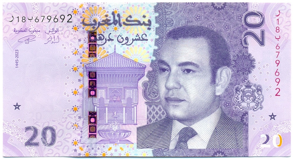 20 дирхамов 2023 года Марокко — Фото №1