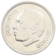 50 сантимов 1974 года Марокко — Фото №2