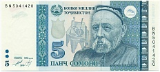 5 сомони 1999 года Таджикистан — Фото №1