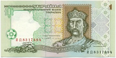 1 гривна 1994 года Украина — Фото №1