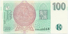 100 крон 1997 года Чехия — Фото №2