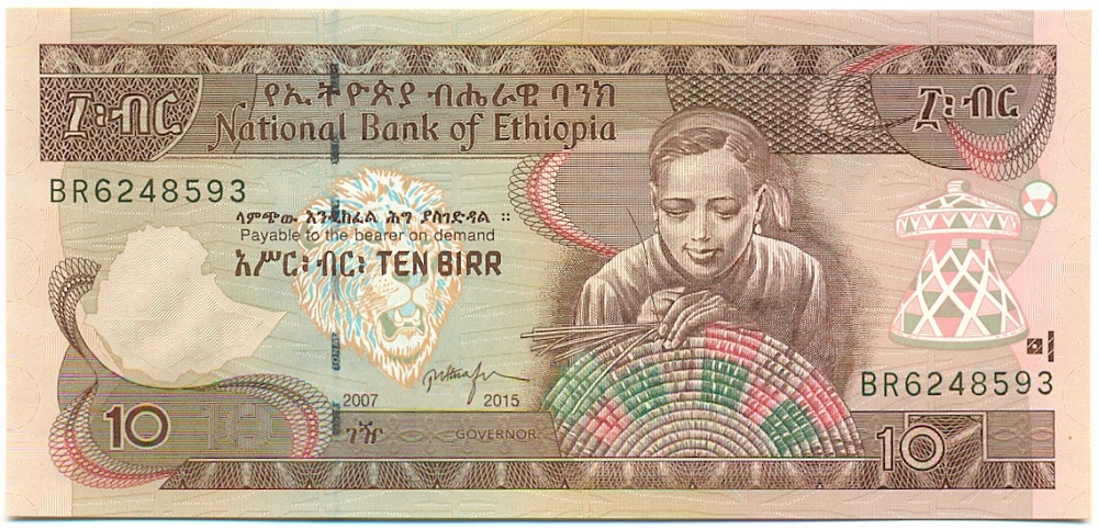 10 быр 2015 года (ЕЕ2007) Эфиопия — Фото №1