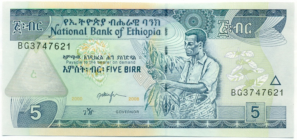 5 быр 2008 года (ЕЕ2000) Эфиопия — Фото №1