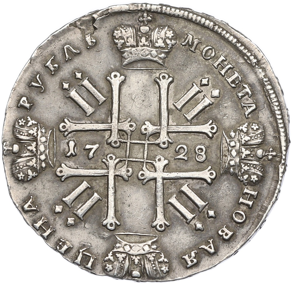 1 рубль 1728 года Российская Империя (Петр II) — Фото №2