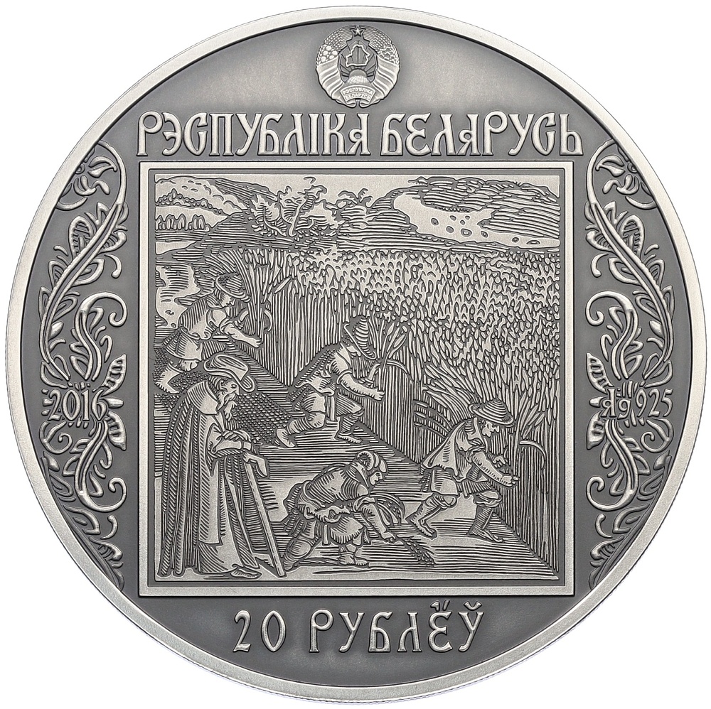 20 рублей 2016 года Белоруссия «Путь Скорины — Падуя» — Фото №2