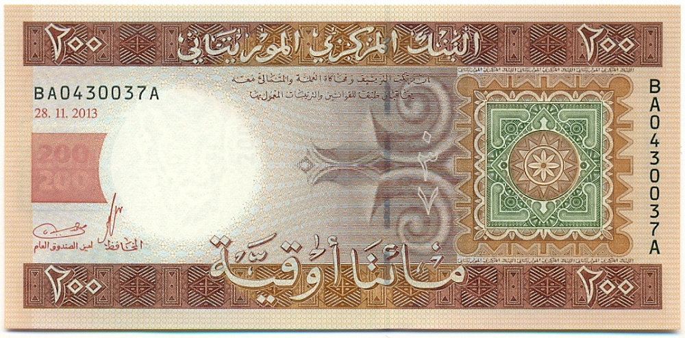 200 угий 2013 года Мавритания — Фото №1