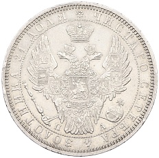 1 рубль 1851 года СПБ ПА Российская Империя (Николай I) — Фото №2