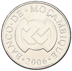 2 метикала 2006 года Мозамбик — Фото №2