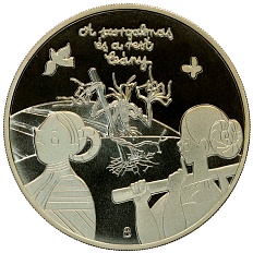 3000 форинтов 2025 года Венгрия «Венгерские народные сказки — Прилежная Девочка и ленивая Девочка» — Фото №1