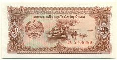 20 кип 1988 года Лаос — Фото №1