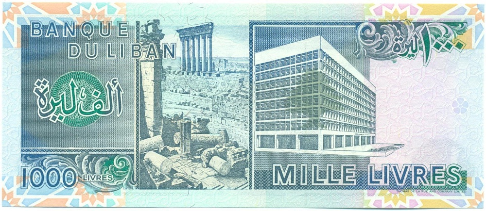 1000 ливров 1991 года Ливан — Фото №2