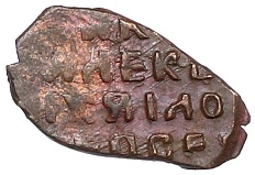 Копейка 1655-1663 года Алексей Михайлович (Москва) «Медный бунт» — Фото №2