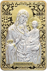 20 рублей 2012 года Белоруссия «Православные чудотворные иконы — Икона Пресвятой Богородицы Барколабовская» — Фото №1