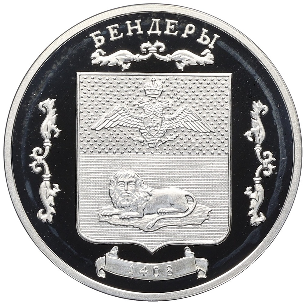 100 рублей 2003 года Приднестровье «Гербы городов Приднестровья — Бендеры» — Фото №1