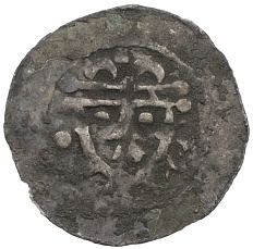 Денарий 1059-1086 года Йевер — Фото №1