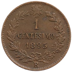 1 чентезимо 1895 года Италия — Фото №1