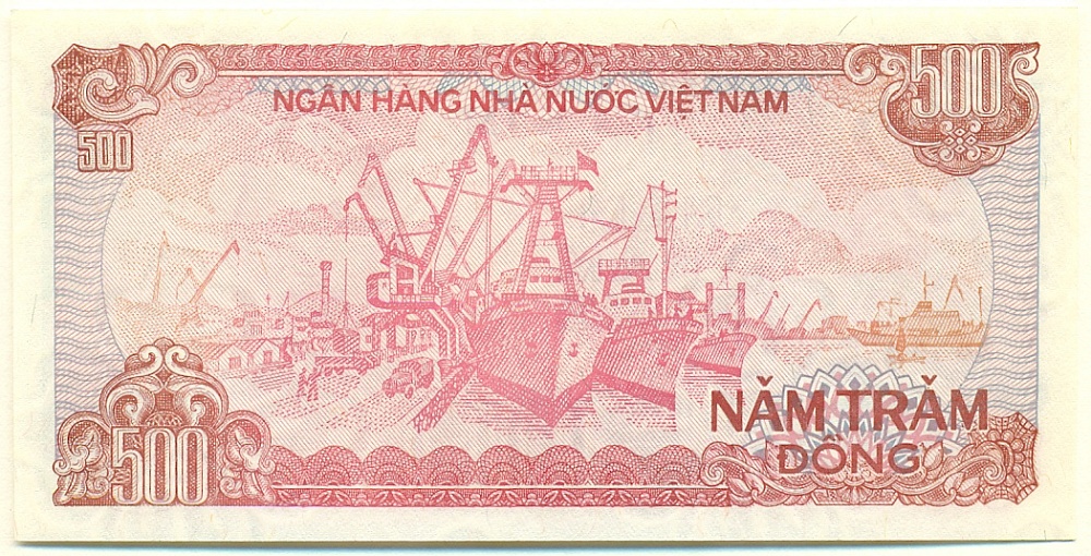 500 донг 1988 года Вьетнам — Фото №2