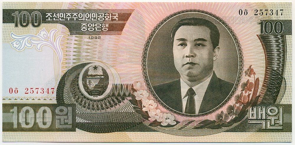 100 вон 1992 года Северная Корея — Фото №1