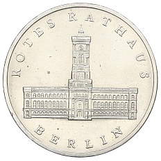 5 марок 1987 года Восточная Германия (ГДР) «750 лет Берлину — Красная Ратуша» — Фото №1