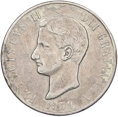 120 грано 1859 года Королевство Обеих Сицилий — Фото №1