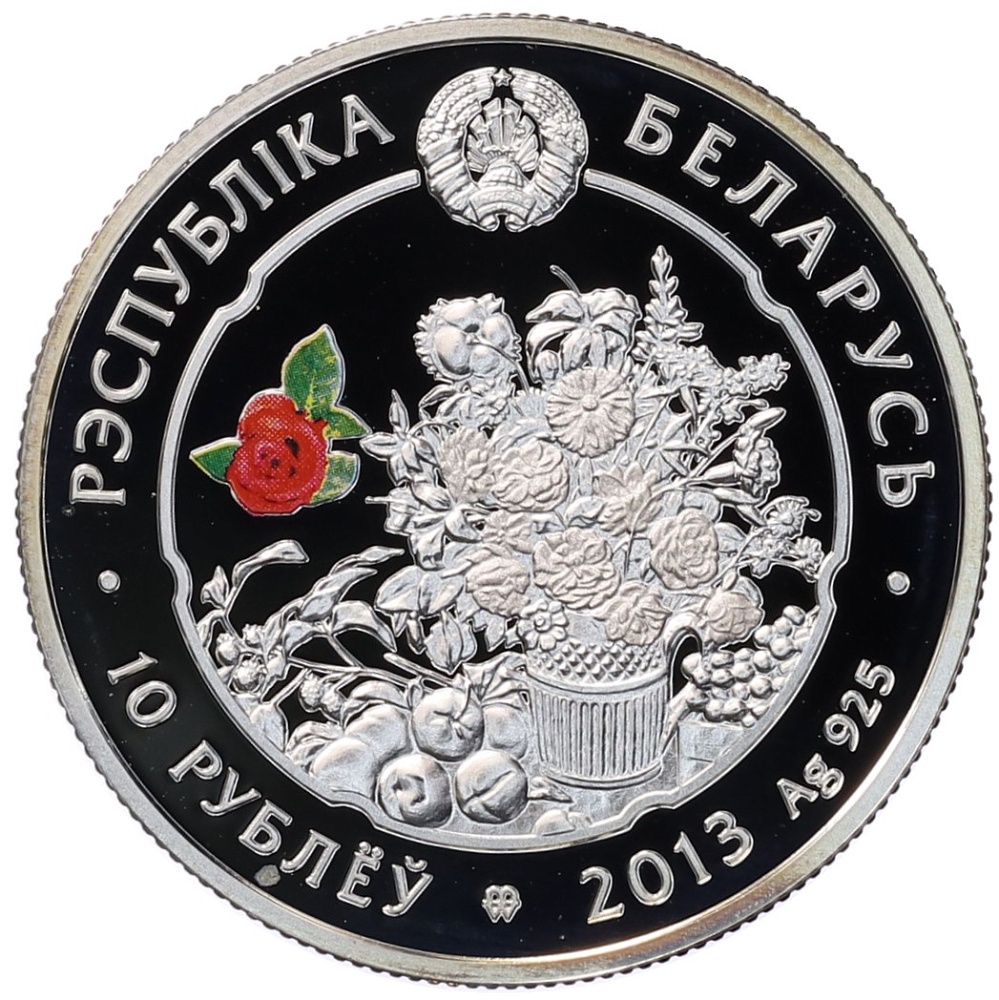 10 рублей 2013 года Белоруссия «Красота цветов — Ландыш» — Фото №2