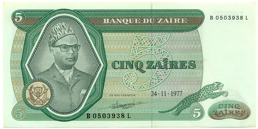 5 заиров 1977 года Заир — Фото №1