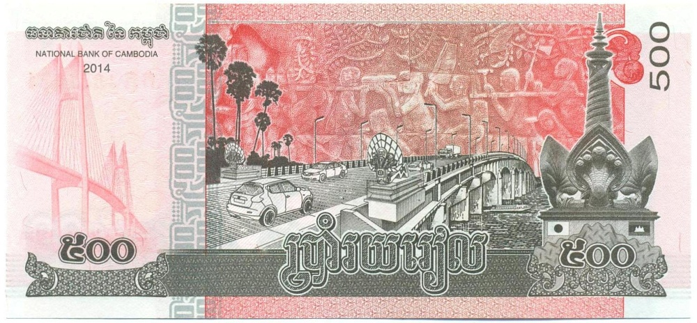 500 риелей 2014 года Камбоджа — Фото №2
