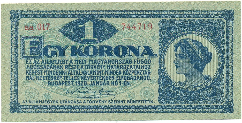 1 крона 1920 года Венгрия — Фото №1