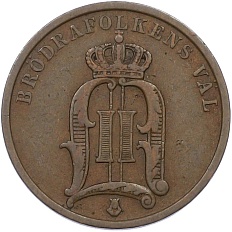 2 эре 1900 года Швеция — Фото №2