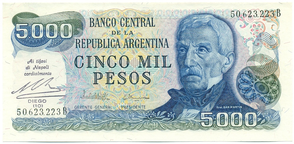 5000 песо 1981 года Аргентина — Фото №1