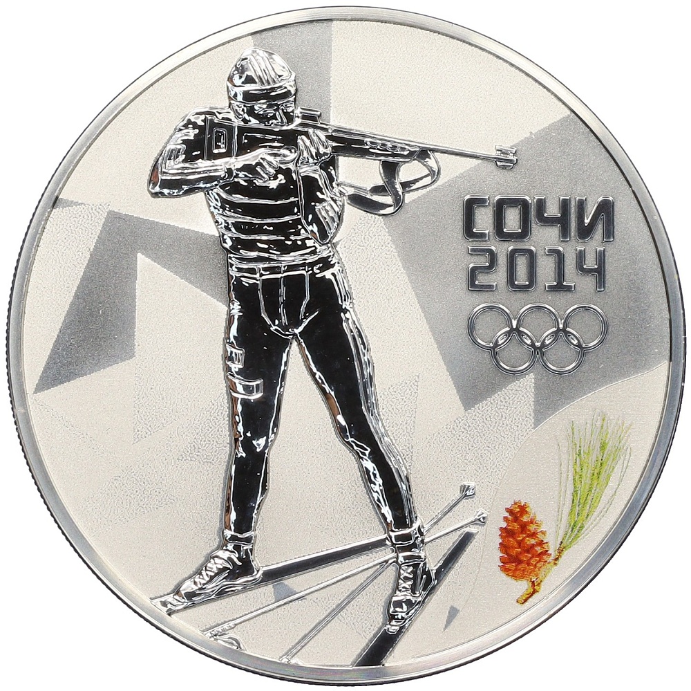 3 рубля 2014 года СПМД «XXII зимние Олимпийские Игры 2014 в Сочи — Биатлон» — Фото №1