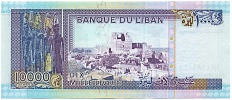 10000 ливров 1992 года Ливан — Фото №2