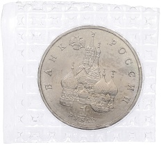 1 рубль 1992 года ЛМД «Якуб Колас» (UNC) — Фото №2