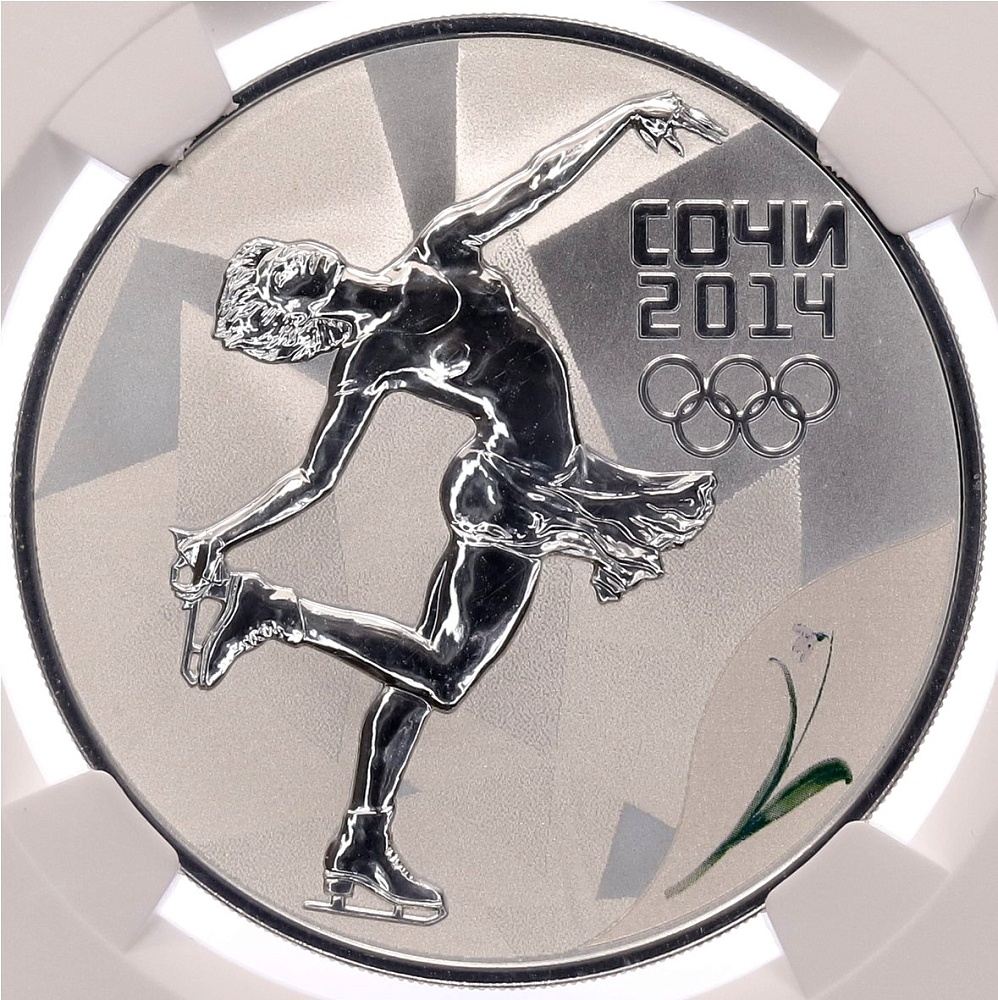 3 рубля 2014 года СПМД «XXII зимние Олимпийские Игры 2014 в Сочи — Фигурное катание» в слабе NGC (PF70 ULTRA CAMEO) — Фото №1