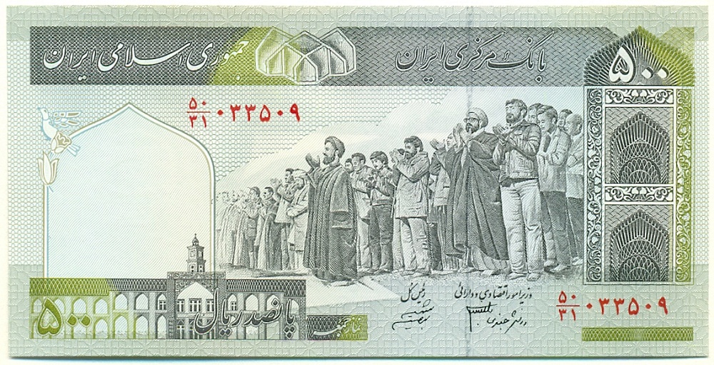 500 риалов 2005 года Иран — Фото №1