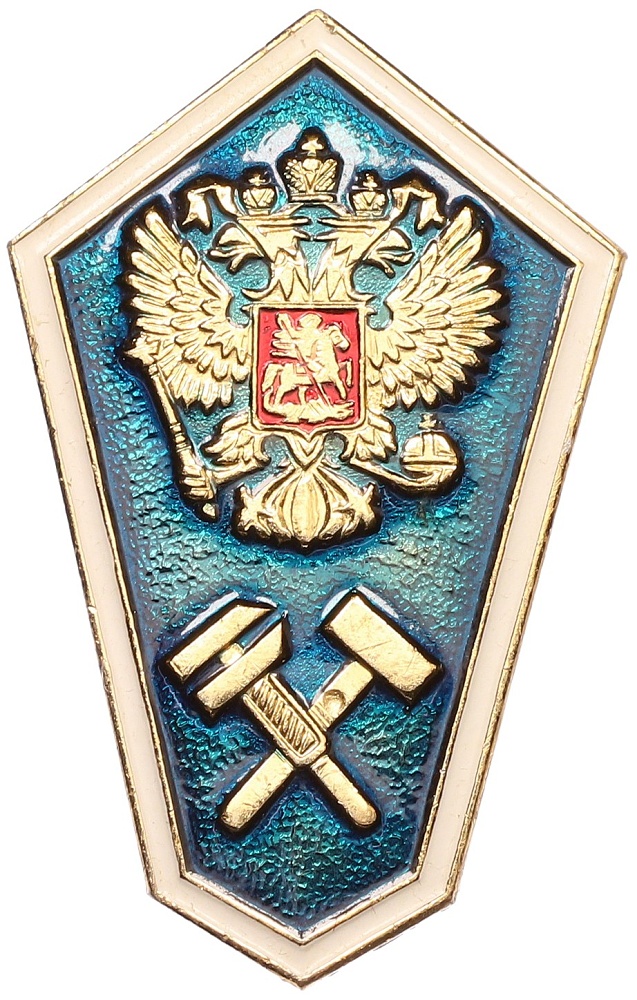 Знак «За окончание технического училища» — Фото №1