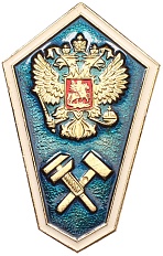 Знак «За окончание технического училища» — Фото №1