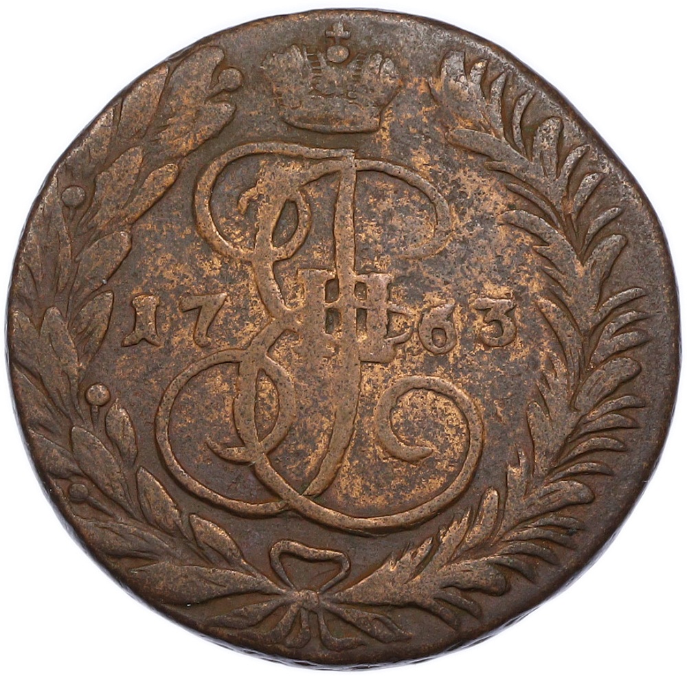 2 копейки 1763 года ММ Российская Империя (Екатерина II) — Фото №1