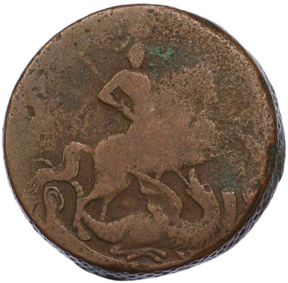 2 копейки 1757 года Российская Империя (Елизавета Петровна) — Фото №2