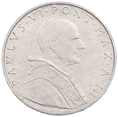 5 лир 1965 года Ватикан — Фото №2