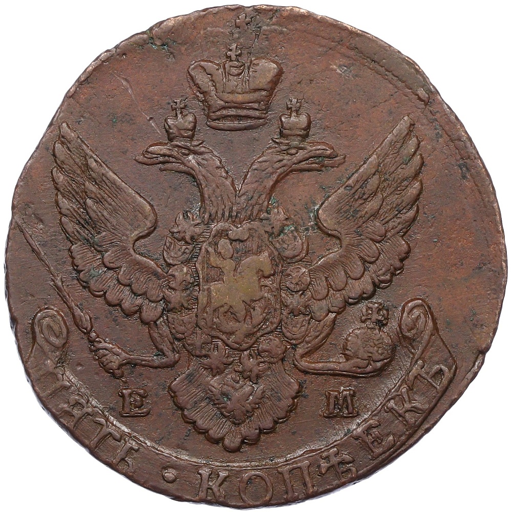 5 копеек 1792 года ЕМ — Фото №2
