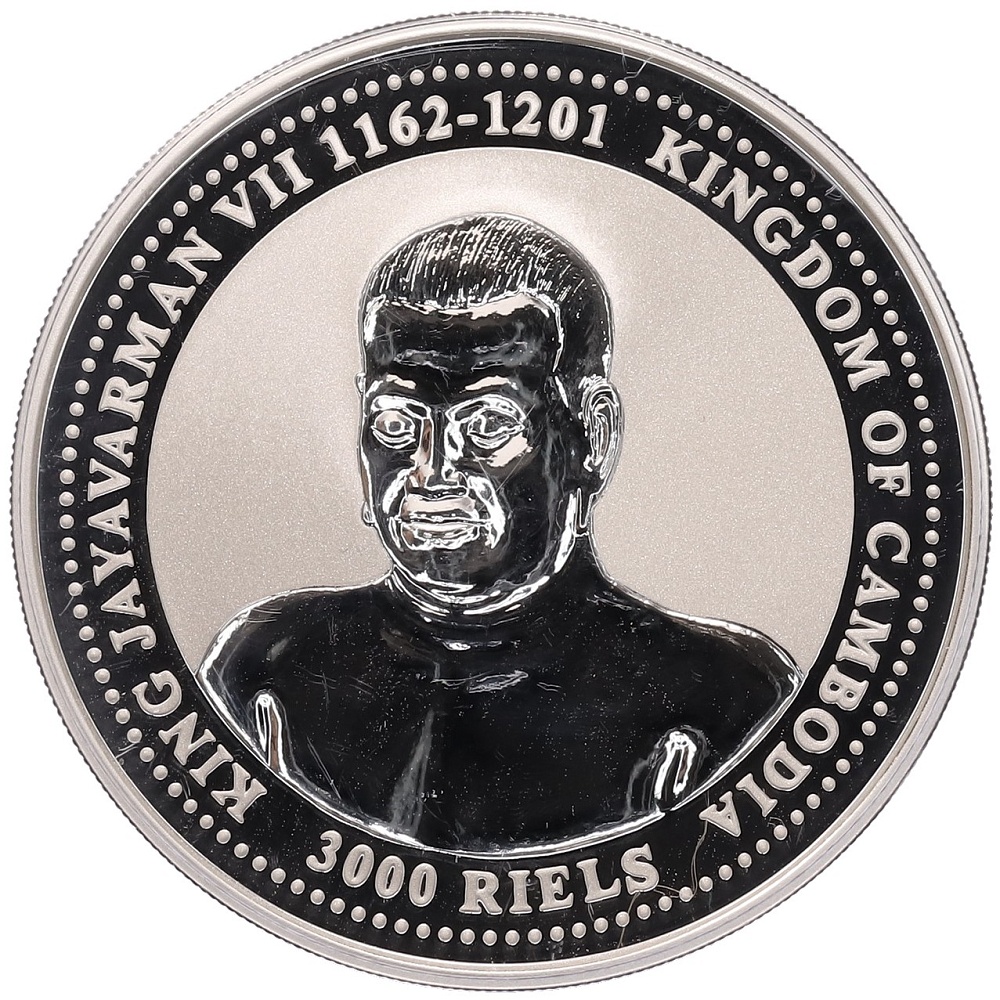 3000 риэлей 2006 года Камбоджа «Год собаки — Ньюфаундленд» — Фото №2