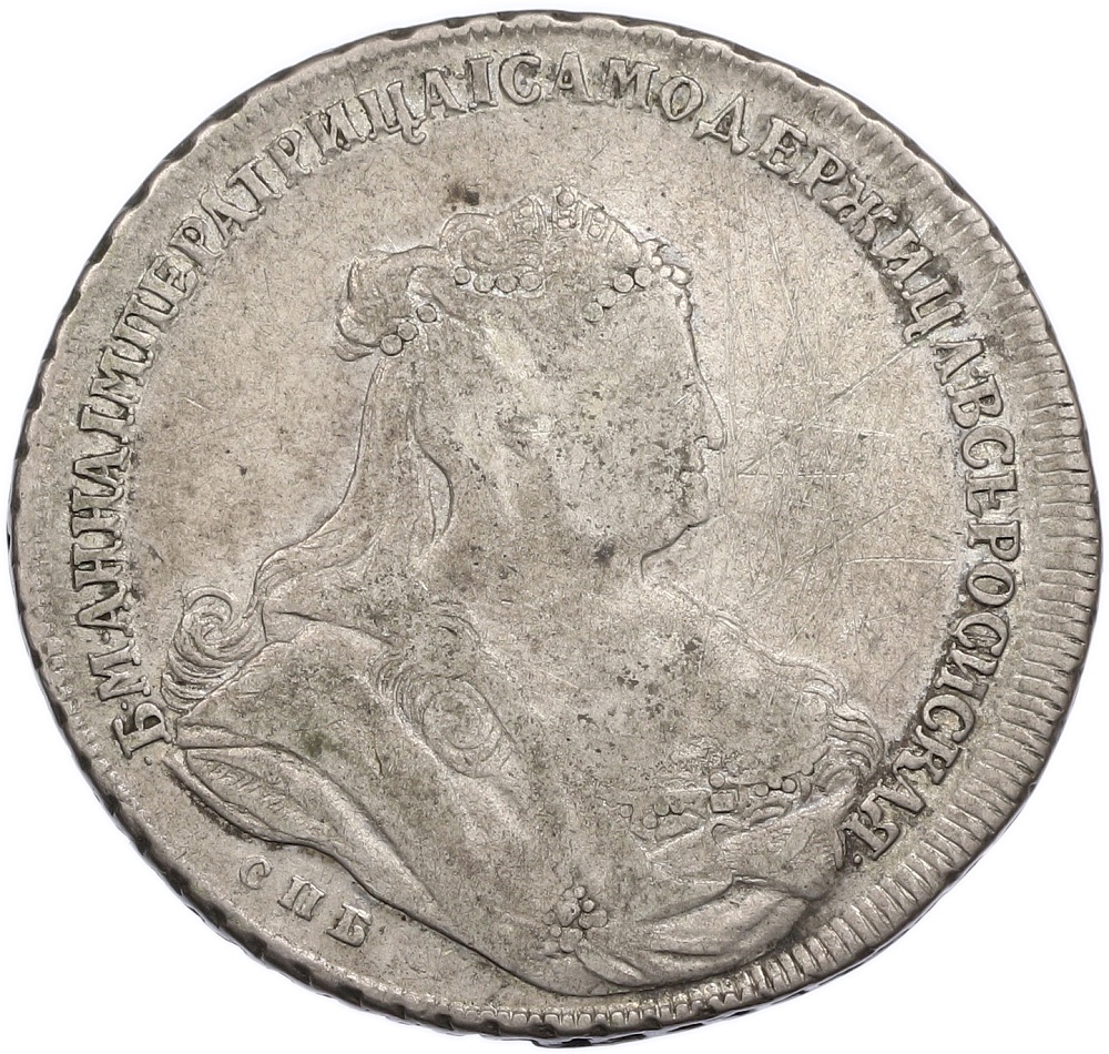 1 рубль 1738 года СПБ Российская Империя (Анна Иоанновна) — Фото №1
