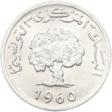 2 миллима 1960 года Тунис — Фото №1