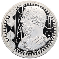 10 евро 2015 года Греция «Архимед» — Фото №1