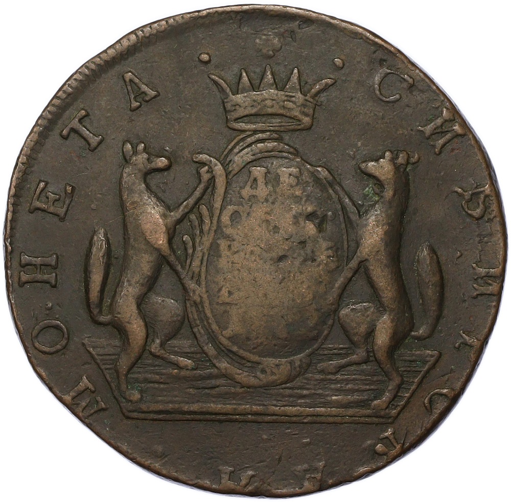 10 копеек 1772 года КМ Российская Империя (Екатерина II) «Сибирская монета» — Фото №1