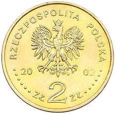 2 злотых 2002 года Польша «Чемпионат мира по футболу 2002 Корея/Япония» — Фото №2