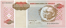500000 кванза 1995 года Ангола — Фото №1